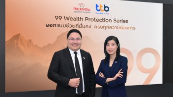 ‘ทีทีบี-พรูเด็นเชียล’เปิดซีรีส์ใหม่ 99 Wealth Protection Series ครบจบในชุดเดียว ปิดทุกความเสี่ยงยุคอายุยืน