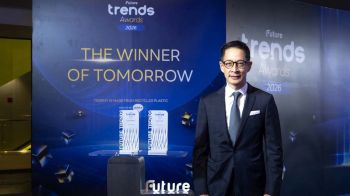 ‘เมืองไทยประกันชีวิต’คว้า 3 รางวัล Future Trends Awards 2026 ตอกย้ำองค์กรคุณภาพ