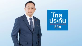 TLI กำไรหมื่นล.โต21% เบี้ยประกันเพิ่มทุกช่องทางการขาย