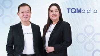 TQM กำไรปี68 แตะ 784 ลบ. ปันผล 0.60 บาท พ่วงซื้อหุ้นคืน ปี69เดินหน้ากลยุทธ์เพิ่มอัตราต่ออายุ