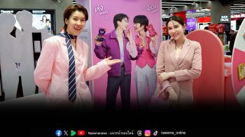 \'ชาเม่\' บุกสีลมสะเทือนออฟฟิศ! เปิดตัว \'CHAME’ GUMMY SERIES TROOP\'