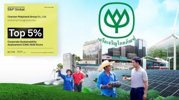 ‘เครือเจริญโภคภัณฑ์’คว้า Top 5% Sustainability Yearbook 2026