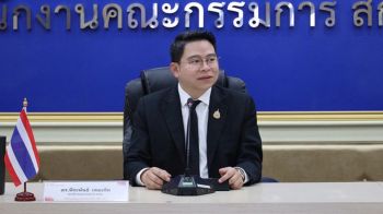 ‘สกสค.’เคาะ‘5 เอกชน’คว้างานพิมพ์แบบเรียนปี 69 เซฟงบรัฐกว่า 255 ล้านบาท แถมไร้ร้องเรียน