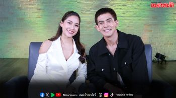 ‘เต้ย - พรีม’ นำทีมบุกฟาร์มไพศาล!  เจาะลึกเบื้องหลัง ‘ปิ่นอนงค์’