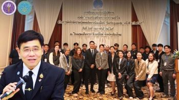 ปรมาณูเพื่อสันติ กระทรวง อว. ลงพื้นที่ภาคเหนือ ดึงสถาบันอุดมศึกษาร่วมผนึกกำลังสร้างระบบกำกับดูแลนิวเคลียร์ที่โปร่งใส ตรวจสอบได้