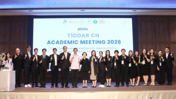 สกู๊ปพิเศษ : ‘เบาหวานชนิดที่ 1’ โจทย์ท้าทายสุขภาพไทย ระดมพลัง‘วิชาชีพสุขภาพ’ ยกระดับดูแลทั้งประเทศ