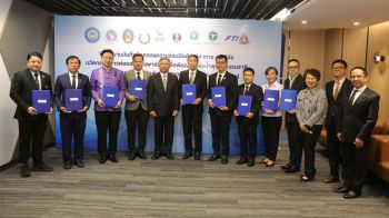 \'IBERD\'ลงนาม MOU 8 หน่วยงาน ประกาศความร่วมมือบูรณาการพัฒนา\'น้ำพุร้อนธรรมชาติไทย สู่เศรษฐกิจเชิงสุขภาพ\'