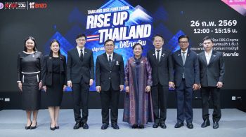 Thailand RISE Fund : รีแบรนด์กองทุนวิจัยไทย ปลดล็อกงานวิชาการสู่ \'เศรษฐกิจนวัตกรรม\'