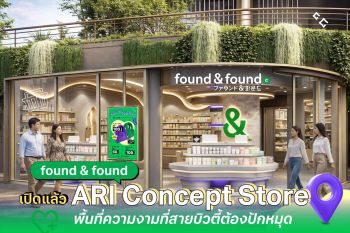 เปิดแล้ว! found & found Ari สัมผัสประสบการณ์ใหม่กับ Concept Store แห่งแรก ใจกลางอารีย์