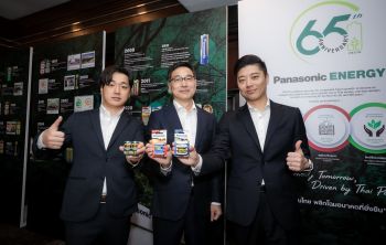 พานาโซนิค เอเนอร์จี (ประเทศไทย) ฉลอง 65 ปี  ยืนหนึ่งตลาดถ่านไฟฉายที่ครองใจผู้บริโภค