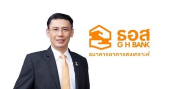 ตลาดอสังหาฯพ้นจุดต่ำสุด ปี’69โอกาสทองกลุ่มเรียลดีมานด์