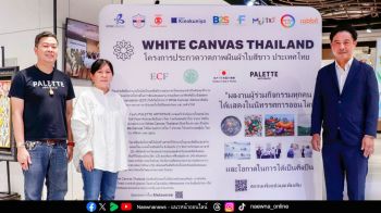 เช็กอินพิกัดงานศิลป์ “White Canvas Thailand ครั้งที่ 6” รวมที่สุดผลงานศิลปินหน้าใหม่ของไทย ชมฟรี วันนี้ – 10 มีนาคม 2569 ณ ณ อีเว้นท์ สเปซ ชั้น 4 สยาม ทาคาชิมายะ