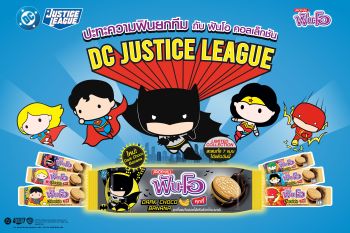 ฟันโอ ปล่อยคอลเลกชันใหม่ ที่ได้แรงบันดาลใจจาก DC’s Justice League  สร้างปรากฏการณ์ความคิวท์