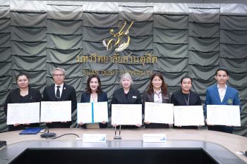 ม.สวนดุสิต ร่วมกับมูลนิธิ ซี.ซี.เอฟ.ฯ ผนึกกำลังภาคีเครือข่ายองค์กรการศึกษา 5 แห่ง ลงนามความร่วมมือขับเคลื่อนโครงการ ‘เติมรู้ เสริมรัก ฟูมฟักเด็กพิเศษ’ มุ่งพัฒนานวัตกรรมการศึกษาเรียนรวม เพื่อเด็ก LD และออทิสติก นำร่องพื้นที่สมุทรปราการ