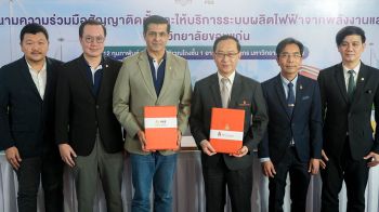 รายงานพิเศษ : มข.ลงนาม HYAPSS ติดตั้งโซลาร์เซลล์ 30 MWp ลดคาร์บอนกว่า 15,000 ตันต่อปี