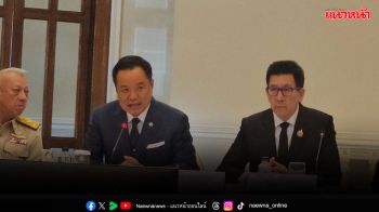 สมช.คุมเข้มสถานทูต‘คู่ขัดแย้ง’ รับมือขั้นสูงสุด ประเมินการสู้รบลากยาว