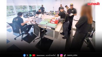 ​ล่า‘เบน.สมิธ’ ตร.ออกหมายจับฉ้อโกง หลอกลงทุนหุ้นพลังงาน