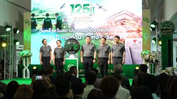 กรมที่ดินยกระดับการให้บริการสู่ระบบดิจิทอล ลดขั้นตอน ลดเอกสาร บริการประชาชนอย่างรวดเร็ว