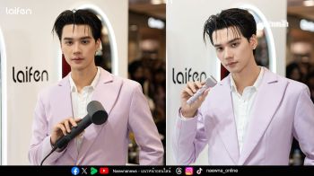 Laifen เดินหน้าขยายตลาดสู่ประเทศไทย พร้อม เก่ง หฤษฎ์ แบรนด์พรีเซนเตอร์ประจำประเทศไทย