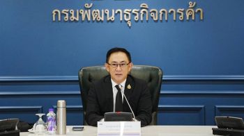 กรมพัฒน์ฯแนะวิธีเช็คหนังสือรับรองนิติบุคคลของแท้ เพิ่มความเชื่อมั่นก่อนดีลธุรกิจ