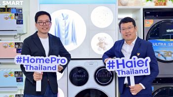 โฮมโปร ผนึก ไฮเออร์เสริมพอร์ตเครื่องใช้ไฟฟ้ารับเทรนด์ Health & Hygiene