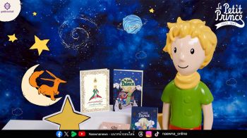 ครั้งแรกของโลก! มูลนิธิรามาธิบดีฯ พา ‘เจ้าชายน้อย’ เช็คอิน ‘วัดโพธิ์’ บนของที่ระลึกการกุศลซีซั่น 2