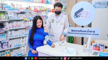 บู๊ทส์ ประเทศไทย เปิดตัว ‘Health & Beauty Check by Boots’ ตรวจฟรีครบจบในที่เดียว