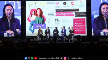 เฮอร์บาไลฟ์ ประเทศไทย ถอดรหัสพฤติกรรมผู้บริโภคด้านสุขภาพ เสริมความรู้ เติมทักษะ เตรียมพร้อมลุยธุรกิจสุขภาพและโภชนาการ