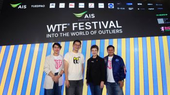 AIS จัดงาน AIS PRESENTS WTF Festival 2026