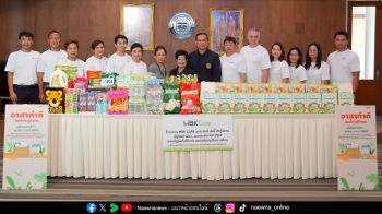 MBK Care สานต่อ ปฏิทินเก่ามีค่า...เราขอ ปีที่ 8  ส่งต่อโอกาสการศึกษาให้ผู้พิการทางสายตา