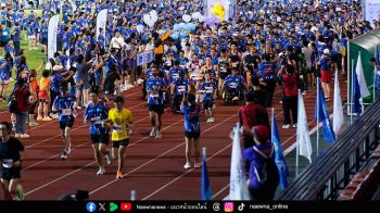 กรุงไทย-แอกซ่า ประกันชีวิต ชวนคนพิการ-ไม่พิการ วิ่งด้วยกัน ต่อเนื่องปีที่ 9