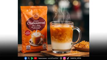 บทความพิเศษ : ‘นิทานแห่งความดี’ ชาไทยบุกตลาดโลก