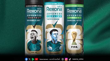 Rexona Men เปิดตัวอย่างยิ่งใหญ่เป็นผู้สนับสนุนหลักของ FIFA World Cup 2026