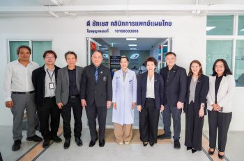 วิทยาลัยเฮลท์ แอนด์ เวลเนส DPU พร้อมจับมือ นาโนเทค สวทช. พัฒนาตำรับยาสมุนไพรไทย