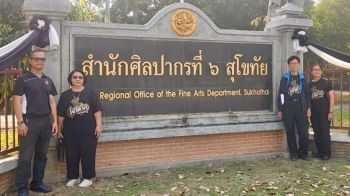 ชาวแม่ท้อลุกฮือ! หนุน ผอ.ศิลปากรที่ 6 ล้างบางกลุ่มบุกรุก ‘วัดดอยข่อยเขาแก้ว’