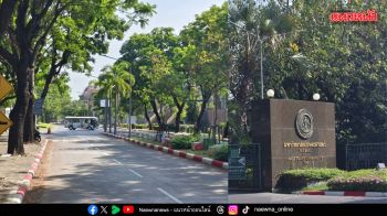 ม.เกษตร เปิดสรรหาอธิการบดีผู้นำรุ่นใหม่ ขับเคลื่อนสู่มหาวิทยาลัยมาตรฐานระดับสากลระดับโลก