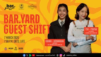 GLADWELL BAR และ THE CONTINENTAL BAR นำเสน่ห์ของเมืองเชียงใหม่มาสู่ Bar.Yard เนื่องในโอกาสวันสตรีสากล 2569