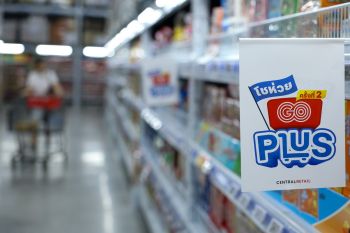 โก โฮลเซลล์ ติดอาวุธผู้ประกอบการ เปิดปฏิบัติการสร้างสูตรสำเร็จโชห่วยไทย ผ่านแคมเปญ ‘โชห่วย GO Plus ครั้งที่ 2’