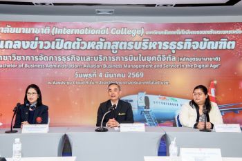 มจพ. เปิดตัวหลักสูตรการบิน ‘ABMS’ รุ่นที่ 1 ผลิตบัณฑิตป้อนอุตฯการบิน - โลจิสติกส์ในยุคดิจิทัล