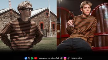 PENFOLDS แต่งตั้ง TROYE SIVAN เป็น Creative Partner คนล่าสุด