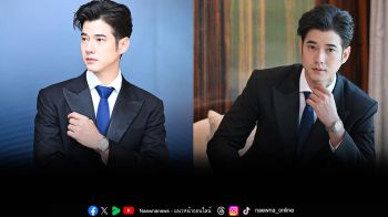 \'มาริโอ้\'เฟรนด์ ออฟ ลองจินส์ ร่วมงานเปิดตัวนาฬิกาคอลเลกชั่นใหม่ประจำปี 2026