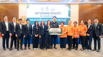 ปนป. 15 \'กลุ่มเสือ\' มอบเครื่องแปรรูปขยะทะเลแก่เทศบาลบางปู ต่อยอดสู่ผลิตภัณฑ์ชุมชน
