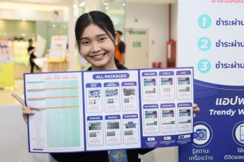 DBD ยกทัพแฟรนไชส์บุกอุดรฯ เปิดโอกาสให้ผู้ประกอบการอีสาน กระตุ้นเศรษฐกิจฐานราก