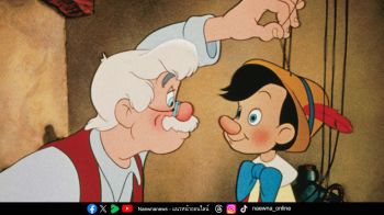 บทความพิเศษ : ‘นิทานแห่งความดี’ พินอคคิโอ เด็กดี