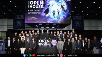 อว. เปิดงาน ‘One Stop Open House 2026’ ยิ่งใหญ่ เนรมิตพื้นที่สร้างโอกาสให้เยาวชนไทยพัฒนาทักษะรับโลกอนาคต