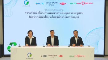 Dow ผนึก Eco Phoenix -สถาบันพลาสติกขับเคลื่อนเศรษฐกิจหมุนเวียนไทย