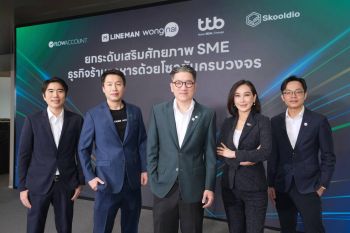 ทีทีบี ผนึก LINE MAN Wongnai ร่วมกับ FlowAccount และ Skooldio ยกระดับธุรกิจร้านอาหารไทย ด้วยโซลูชันดิจิทัลครบวงจร เชื่อมทุกระบบ คุมต้นทุน เสริมแกร่งโตยั่งยืน