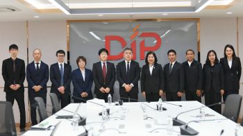 กรมทรัพย์สินฯ-JAMA ถกยกระดับตรวจสอบสิทธิบัตร