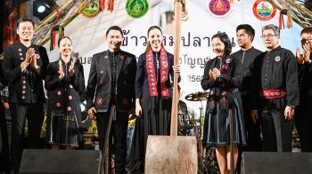 ซาบีดา ลุยปั้น Unseen Thai Thai เปิดงานประเพณีวิถีชีวิตชาวไทยทรงดำฯ