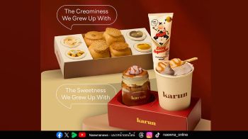 นมตรามะลิ X Karun และ เจริญสังขยา Modernize ‘ความหวานในความทรงจำ’
